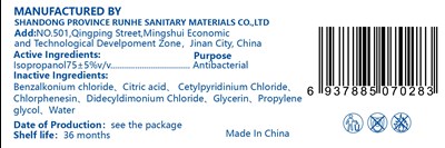 Disinfecting Wipes.jpg Disinfecting Wipes